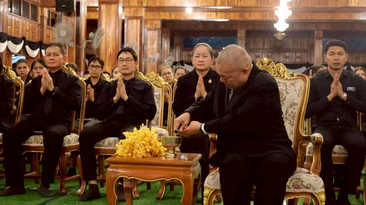 เข้าร่วมพิธีบำเพ็ญกุศลถวายเป็นพระราชกุศลแด่ สมเด็จพระนางเจ้าสิริกิติ์ พระบรมราชินีนาถ พระบรมราชชนนีพันปีหลวง