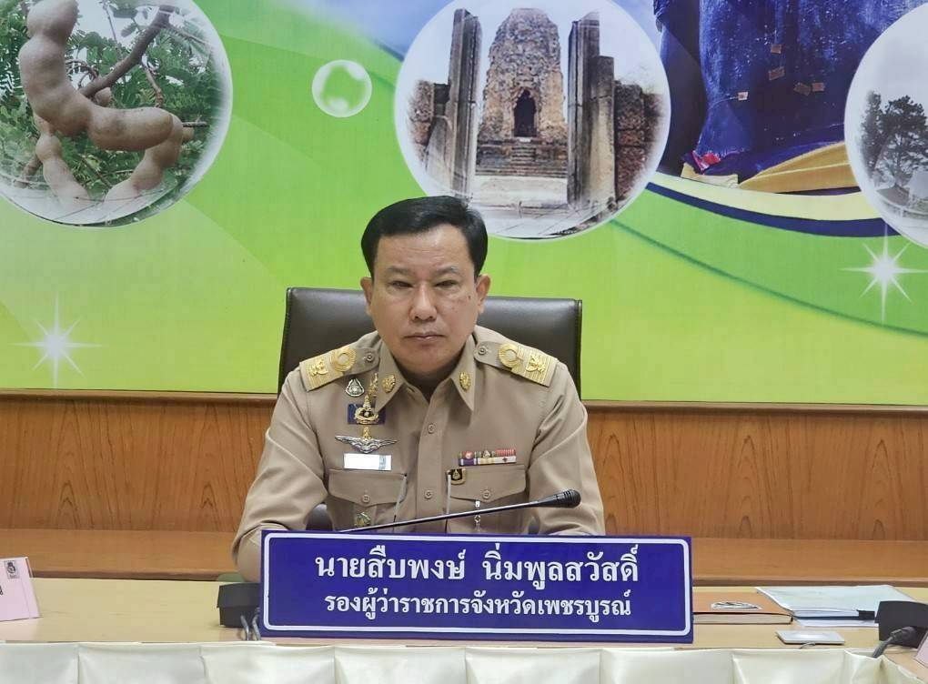 เข้าร่วมประชุมเพื่อติดตามสถานการณ์การดำเนินงานป้องกันและลดอุบัติเหตุทางถนนช่วงเทศกาลปีใหม่ พ.ศ. 2569