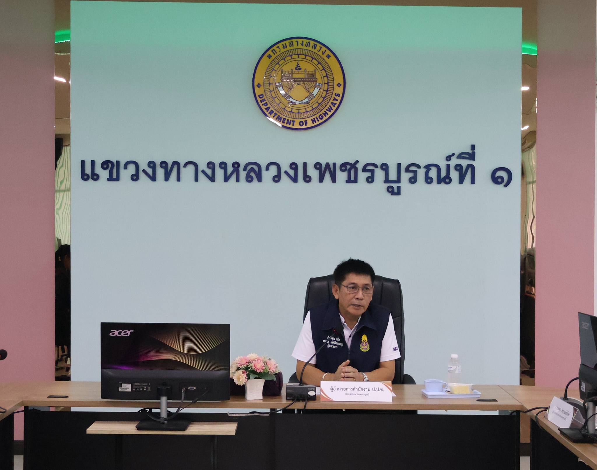 ให้การต้อนรับ นายธนกฤต เลิศวิริยวรางกูร ผู้อำนวยการสำนักงาน ป.ป.ช. ประจำจังหวัดเพชรบูรณ์ พร้อมคณะ