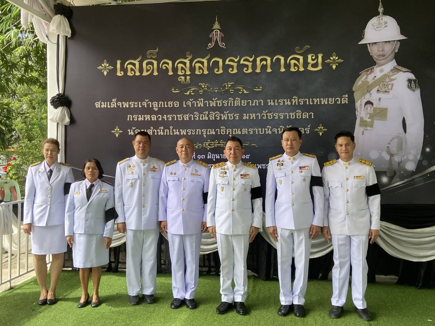 ร่วมพิธีถวายน้ำสรงพระศพ เบื้องหน้าพระรูป สมเด็จพระเจ้าลูกเธอ เจ้าฟ้าพัชรกิติยาภา นเรนทิราเทพยวดี กรมหลวงราชสาริณีสิริพัชร มหา