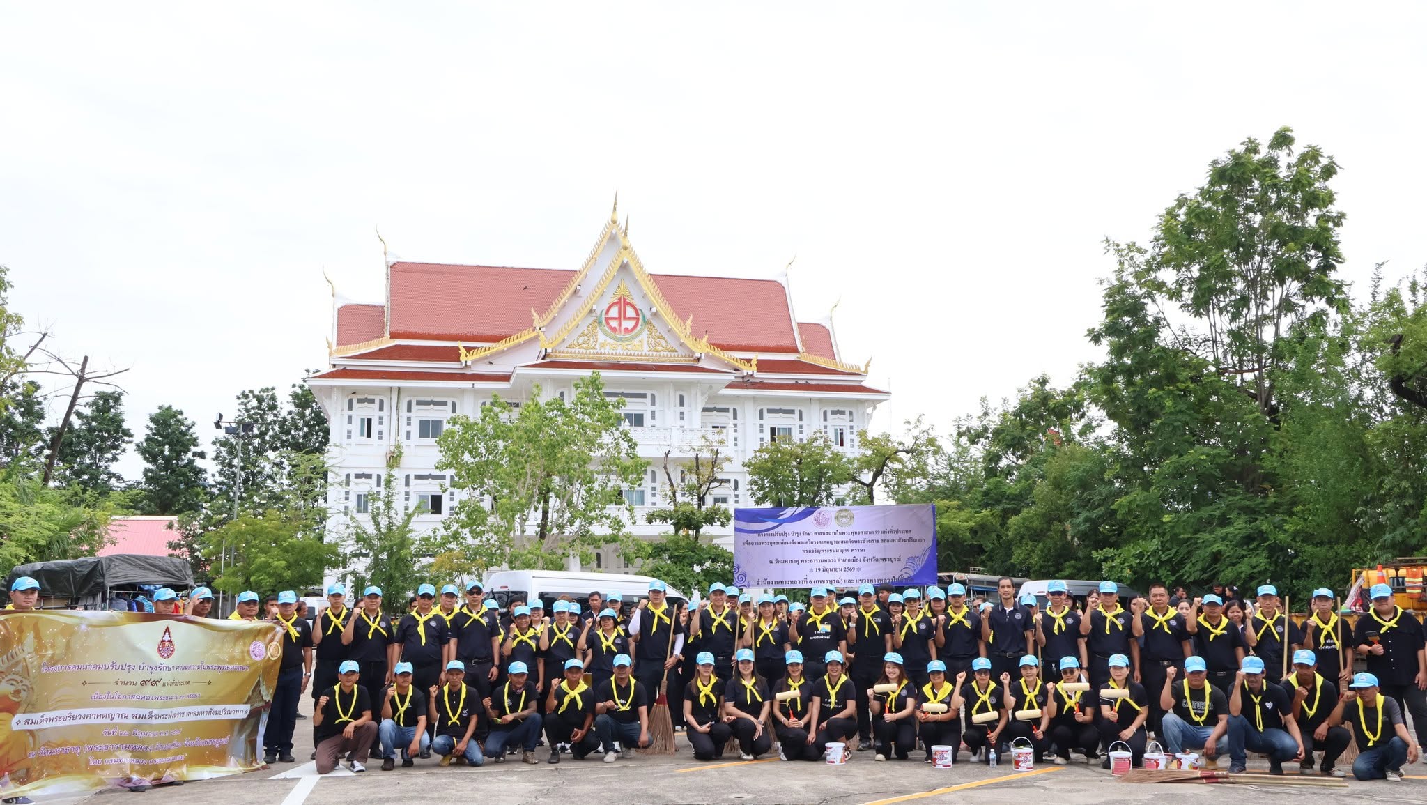 เข้าร่วมโครงการคมนาคมปรับปรุงบำรุงรักษาศาสนสถานในพระพุทธศาสนา เนื่องในโอกาสฉลองพระชนมายุ 99 พรรษา สมเด็จพระอริยวงศาคตญาณ สมเด